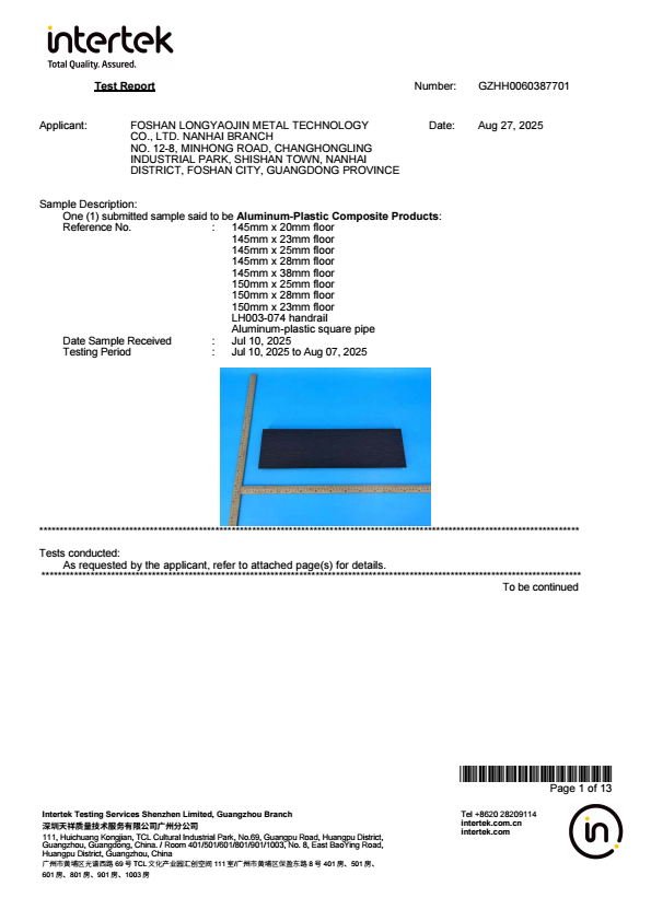 PE-最小集中荷载测试报告（英文） conv 0