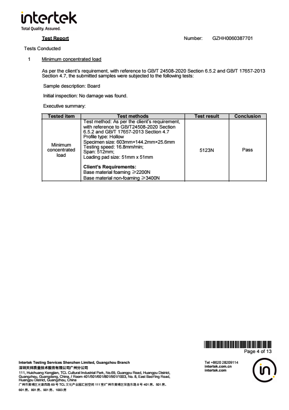 PE-最小集中荷载测试报告（英文） conv 3