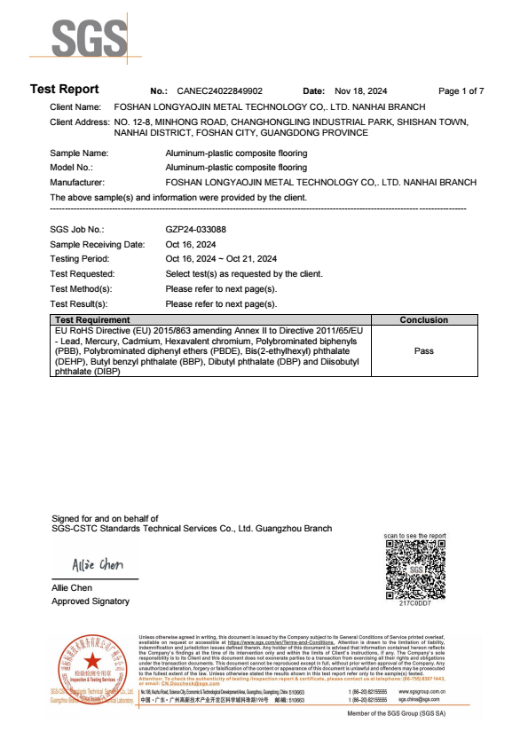 TPE SGS-ROHS英文报告 conv 0