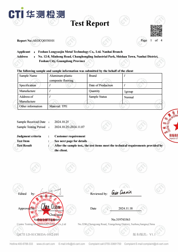 TPE 英文-最小集中载荷，耐磨，抗滑 conv 0